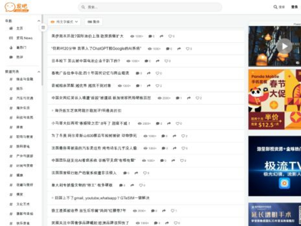 6park.com