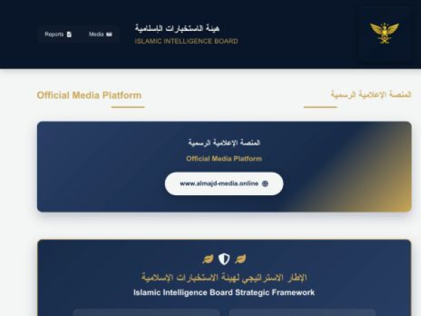 al-thawheed.org