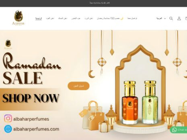 albaharperfumes.com