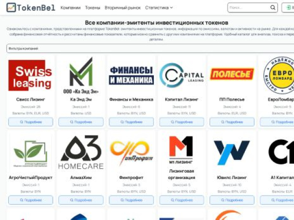 dashboard.tokenbel.info