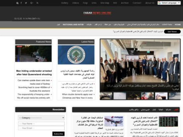 farahnewsonline.com