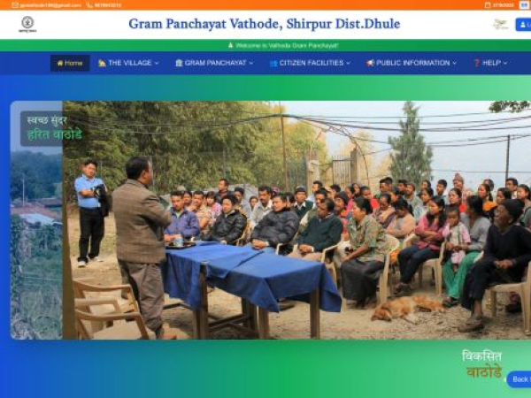 grampanchayatwathode.com
