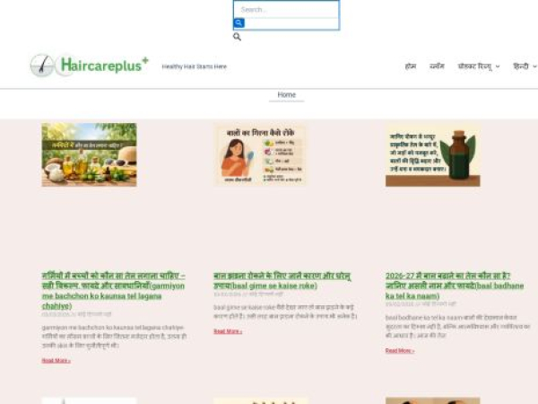 haircareplus.in