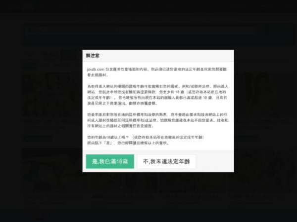 javdb.com