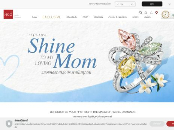 nggjewellery.com