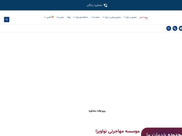 novaviza.com