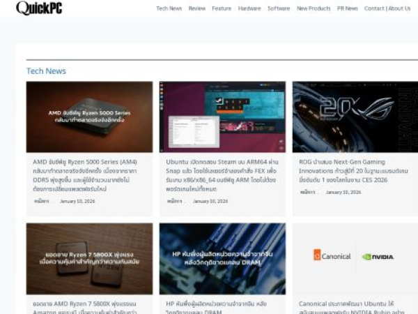quickpcmag.com