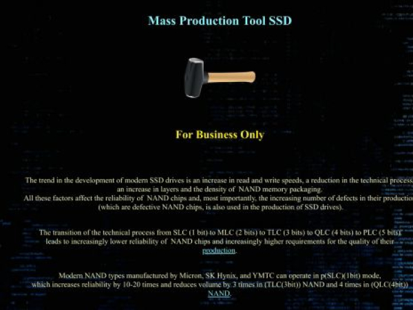 ssdtool.com