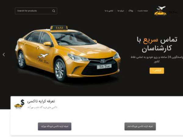 tehtaxi.com